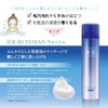 Repro ICR 3D TANSAN WASH Wash 8.1 oz (230 g)