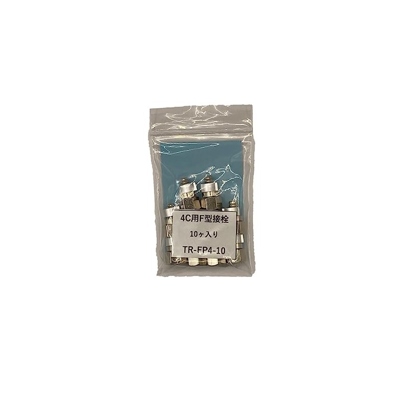 TR-FP4-10(K) F-Type Contact Stopper for 4C with Aluminum Ring for