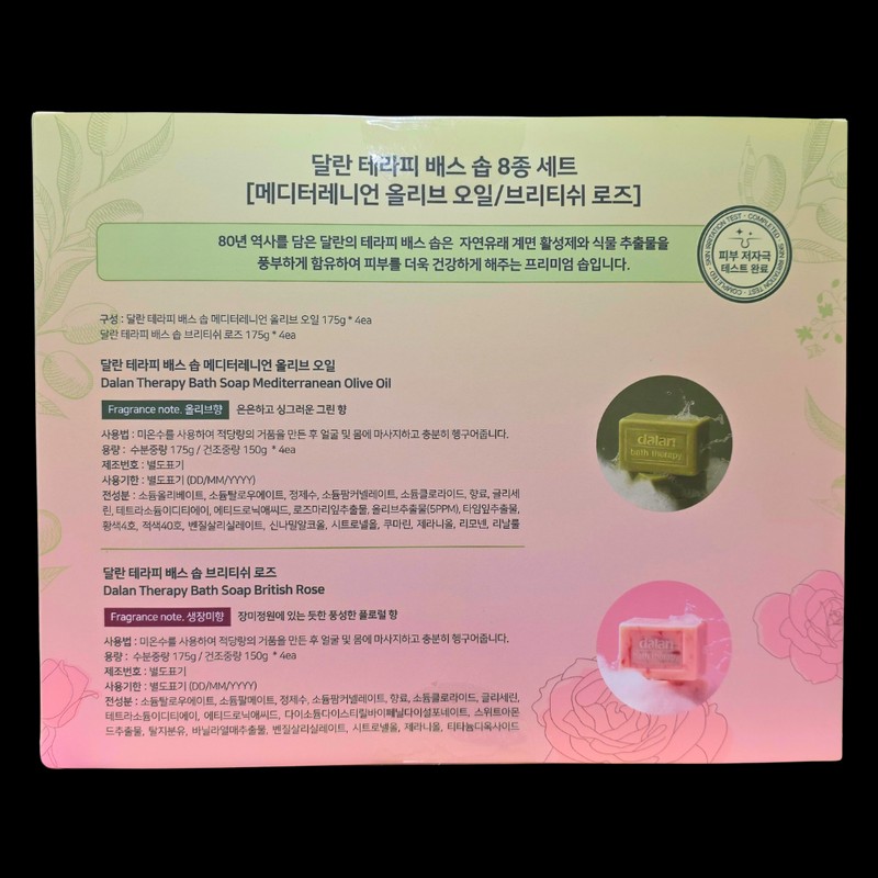 Dalan Premium Therapy Soap 175g x 8 packs / Rose
