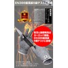 [TOP FILM] Work Gloves, Bladeproof Gloves, Work Gloves, Cut Resistant