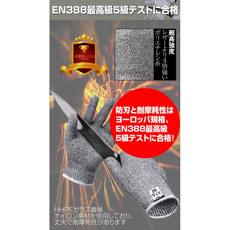 [TOP FILM] Work Gloves, Bladeproof Gloves, Work Gloves, Cut Resistant