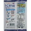 Kanten Papa Milk Agar Ingredients (3.5 oz (100 g) x
