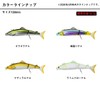 Daiwa Ayuing Minnow Ayuing Joint 130S Natural Ayu