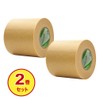 Nichiban 241-50 Masking Tape, 2 Rolls, 2.0 inches (50 mm)
