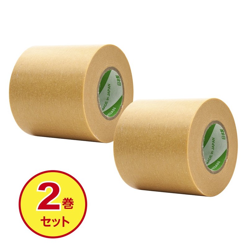 Nichiban 241-50 Masking Tape, 2 Rolls, 2.0 inches (50 mm)