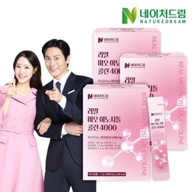 Nature Dream 네이처드림 리얼 미오 이노시톨 콜린 4000 5g 30포 3박스/엽산/비타민c/비타... Nature Dream Real Mio Inositol Choline 4000 5g 30 Packs 3 Boxes / Folic Acid / Vitamin C / Vita...