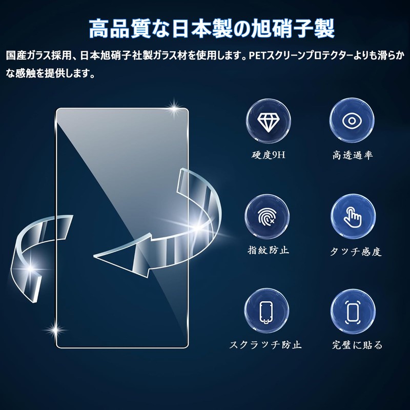 OULEKE Switch 2用 ガラスフィルム 【3枚入り】 スイッチ2 強化 ガラス 保護 フィルム