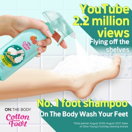 ON:THE BODY Cotton Foot Shampoo 385ml (5 Options) - #Peach