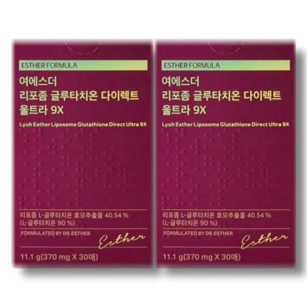 Yesther Liposomal Glutathione Direct Ultra 9X 2 Boxes / 여에스더