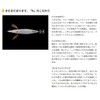 YAMASHITA SQUID FISHING WARM JACKET CLOTH SQUID JIG LURE EGI-OH