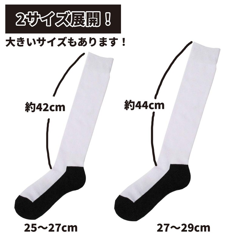 [N.S.TRADING] Baseball Undersocks, Plain White, Black, Set of 3, Toe,