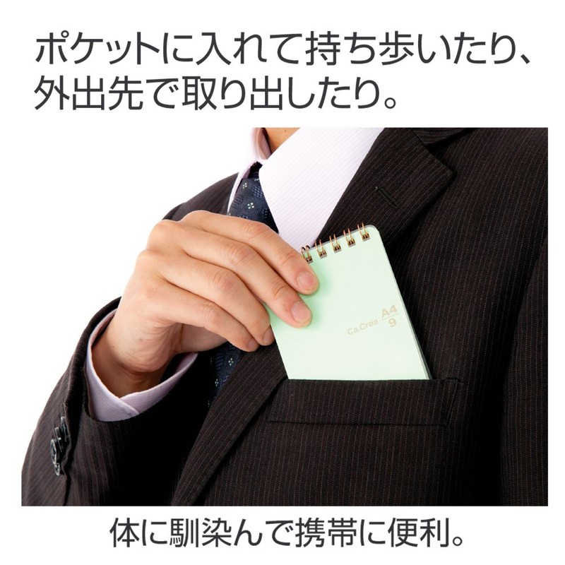 Plus Mini Notepad, A4 x 1/9, Square 0.2 inches (5