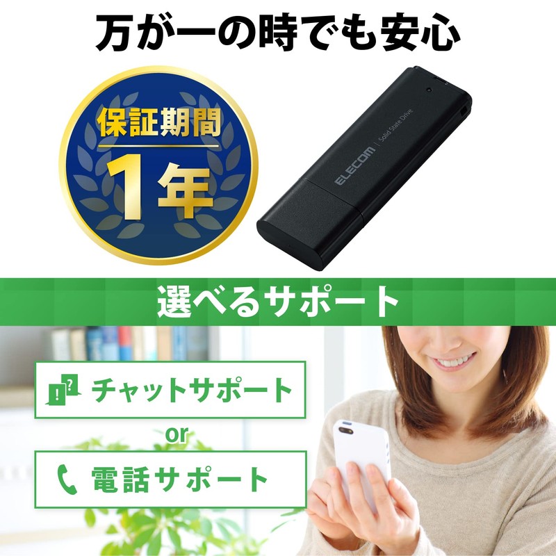 Elecom ESD-EMC0250GBK External SSD, 250 GB, Portable, USB 5Gbps, USB