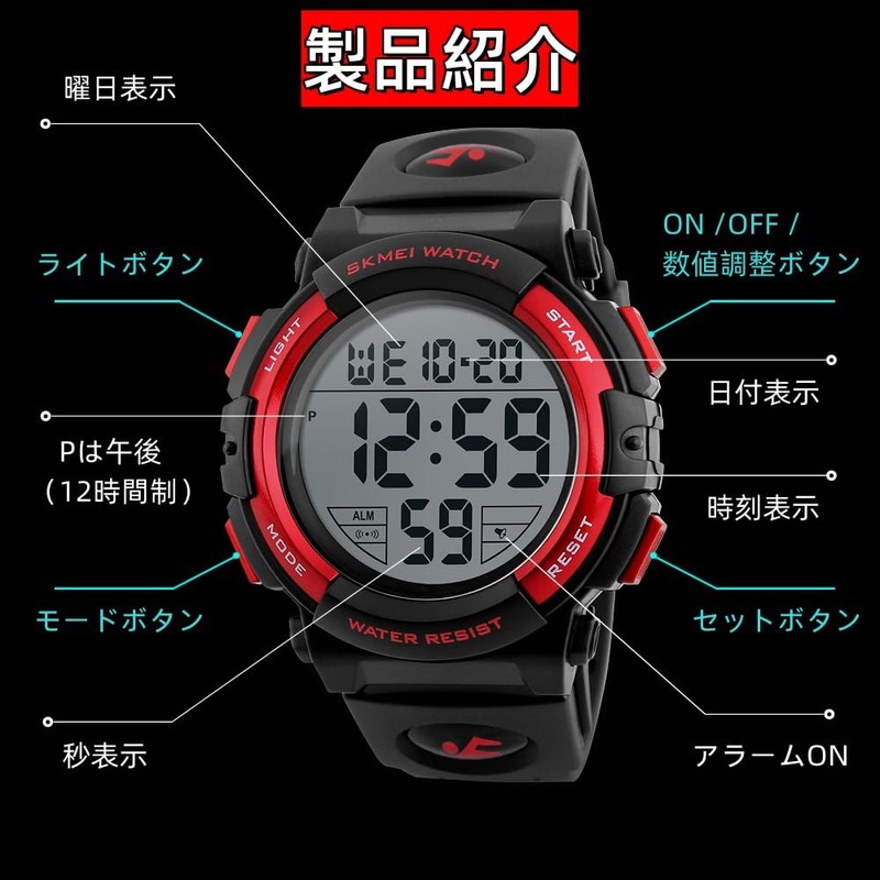 Datirzyx Easy-to-Read Digital Watch, Men's, Large Screen Display with Large
