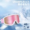 [Findway] Ski Goggles, Kids Snow Goggles, Anti-Fog Double Lens Model,