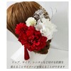 J's Select Floral Hair Ornaments, 9-Piece Set, For Weddings, Graduations,