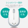 Elecom Wireless Mouse (Receiver Included) M Size 5 Buttons (With