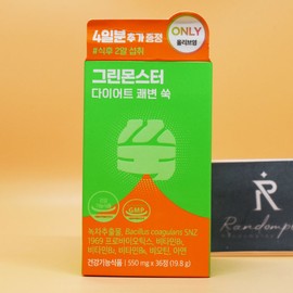 Green Monster Giveaway Green Monster Diet Kwaebyeon Mugwort 36 tablets 14 days + 4 days supply available / 증정 그린몬스터 다이어트 쾌변 쑥 36정 14일 + 4일분 도메가능