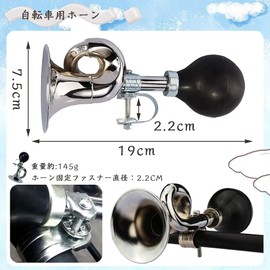 Bicycle Horn, Bike Bicycle Bell, Set of 1, Vintage Snail Horn, Bicycle Bell, Loud Volume, Easy Installation, Versatile, Suitable for Road Bikes, Mountain Bikes, Folding Bikes, Cross Bikes, Etc., Stylish Bicycle Accessories (Fits Handlebars Up to 0.9 inch (22 mm) Diameter)