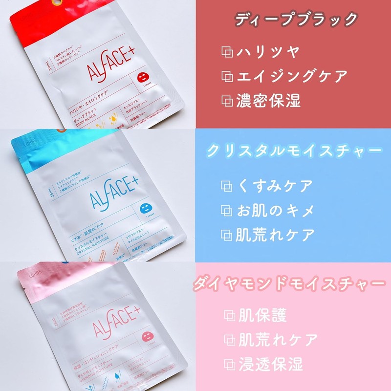 Alface Classic Face Mask, 8 Types / 8 Piece Pack,