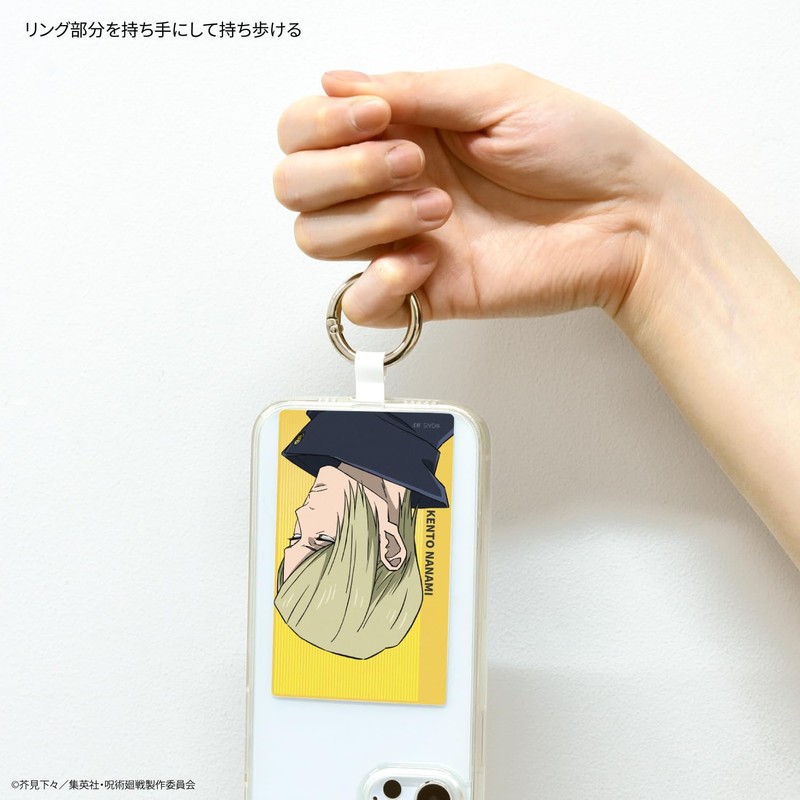 Gourmandise BJK-31D Multi-Ring Plus, Large Size, Katenjin Nanami Kaidami, Gyodama