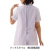 Nursley New Striped Apron (Tunic Style), Back Pocket, Women's, Men's,