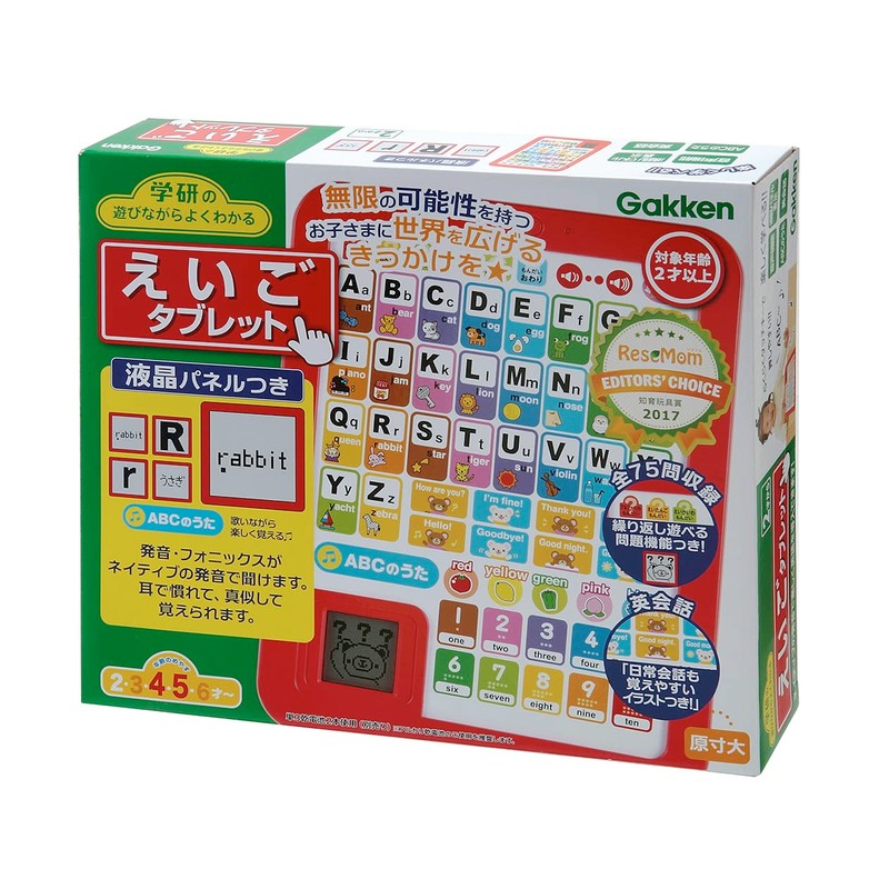 Gakken no Play Yugo Tablet