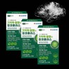 Ginkgo Plus Ginkgo Leaf Ginkgo Leaf Extract Memory Improvement Nutrition