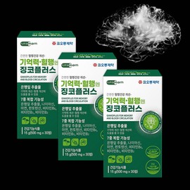 Ginkgo Plus Ginkgo Leaf Ginkgo Leaf Extract Memory Improvement Nutrition / 징코플러스 은행엽 은행잎추출물 기억력개선 영양제