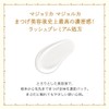 Majolica Majorca Lash Jelly Drop EX, Premium Eyelash Serum, 0.2