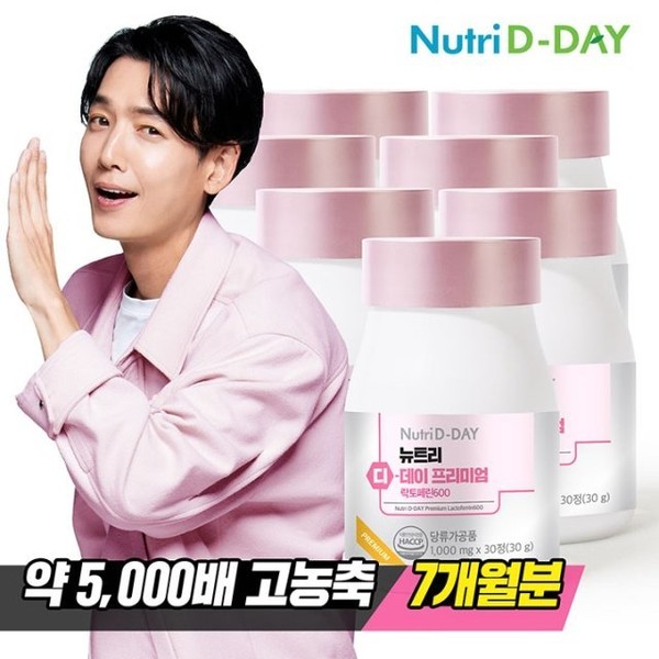 Nutri D Day Premium Highly Concentrated Lactoferrin 600 30 tablets x 7 bottles (total 7 months supply), none / 뉴트리디데이 프리미엄 고농축 락토페린600 30정 x 7병 (총7개월분), 없음