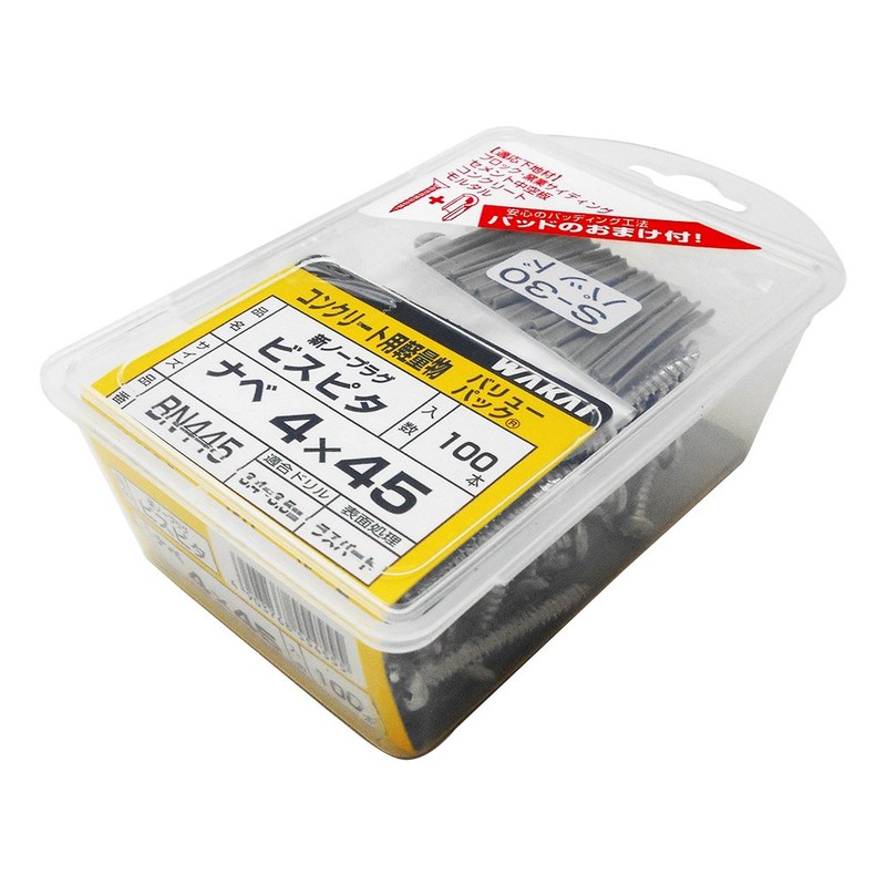 WAKAI BN445 100 Pieces with Pads for Concrete Lightweight Bispita,