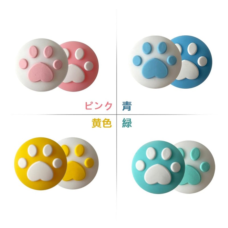 [Switch/Switch Lite Compatible] For Switch Stick Cover, Analog Stick Cover,
