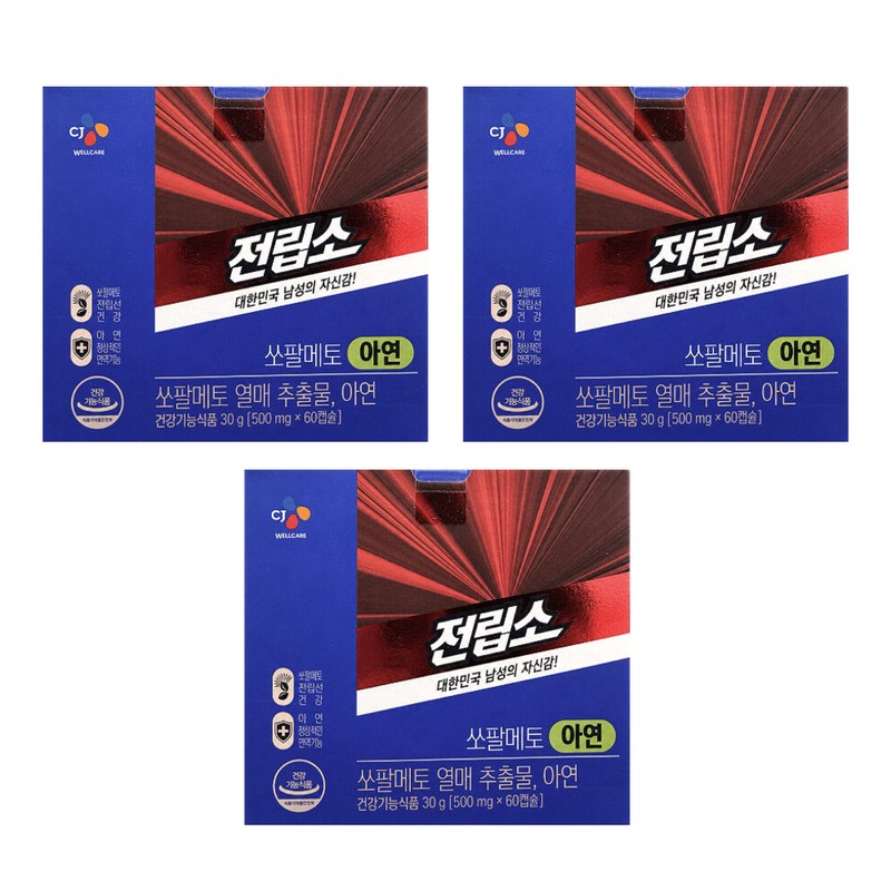 Chong Kun Dang Health Gel Sera Supercritical Sawpal Octacosanol 650mg