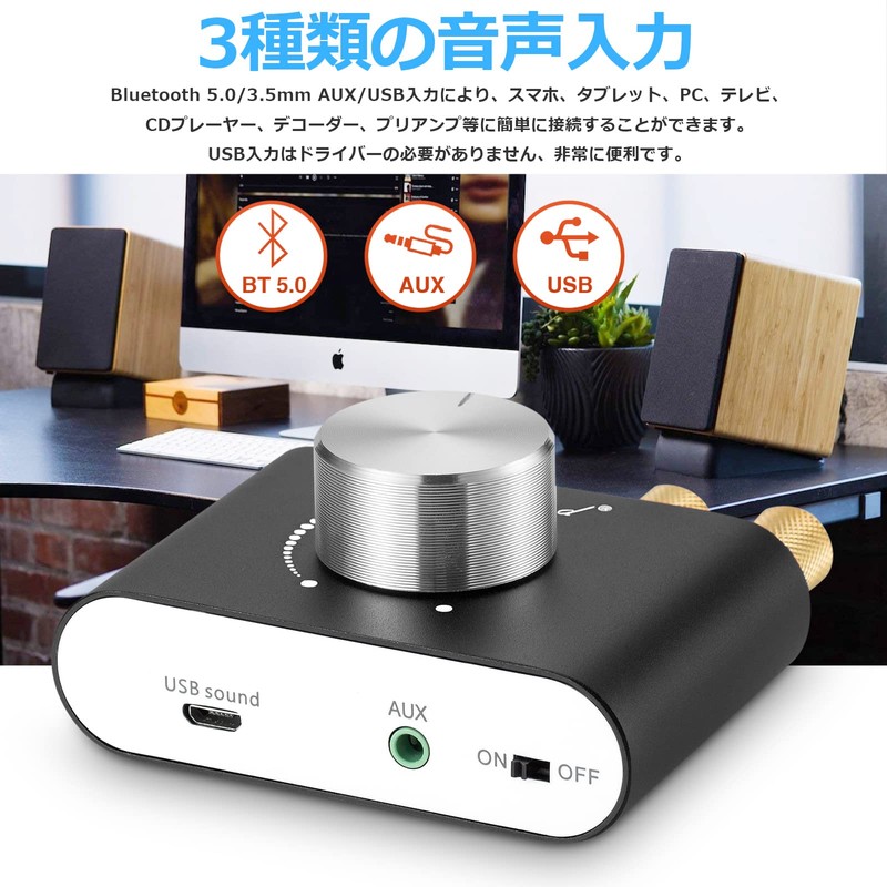 Nobsound New NS-01G Pro Power Amplifier Bluetooth 5.0 100W Amplifier