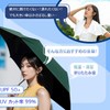 日傘 超軽量 折りたたみ UVカット 紫外線遮断 晴雨兼用 折り畳み日傘 ワンタッチ自動開閉 UPF50+ 日焼け防止