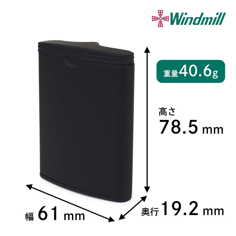 Windmill 591-3002K Windmill Portable Ashtray, Black, Honeycomb 3, Airtight, Slide