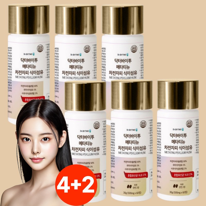 Golden Snake Golden Snake Ultra Psyllium Husk / 황금구렁이 황금구렁이울트라