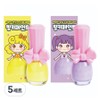 I'm Pinky Pinky Paint Children's Nail Polish 9ml x 2 types set, fresh lemon, cream lavender, 5 sets / 아임핑키 핑키페인트 어린이 매니큐어 9ml x 2종 세트, 상큼레몬, 크림라벤더, 5세트