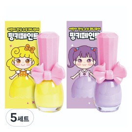 I'm Pinky Pinky Paint Children's Nail Polish 9ml x 2 types set, fresh lemon, cream lavender, 5 sets / 아임핑키 핑키페인트 어린이 매니큐어 9ml x 2종 세트, 상큼레몬, 크림라벤더, 5세트