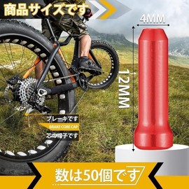 Bicycle Tip Caps Wire End Caps Bicycle Wire Caps Bike Cable End Caps Brake Wire End Caps Brake Line Caps Abrasion Resistant Durable Bicycle Bicycle Accessories Red (Set of 50)