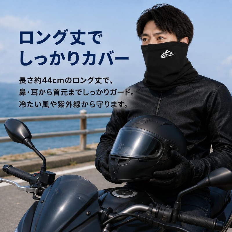 FELICE Neck Warmer, Face Cover, Neck Guard, Face Mask, Men's,