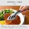 Oaks Leye Sauce Scooping and Meat Gripping Sturdy Tongs, Made