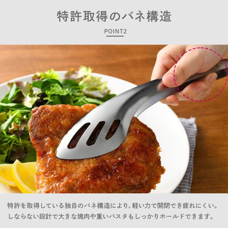 Oaks Leye Sauce Scooping and Meat Gripping Sturdy Tongs, Made