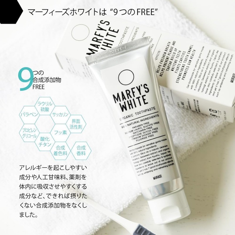 MARFY'S WHITE Toothpaste Developed by Active Dentists, Organic Toothpaste, Additive-free,