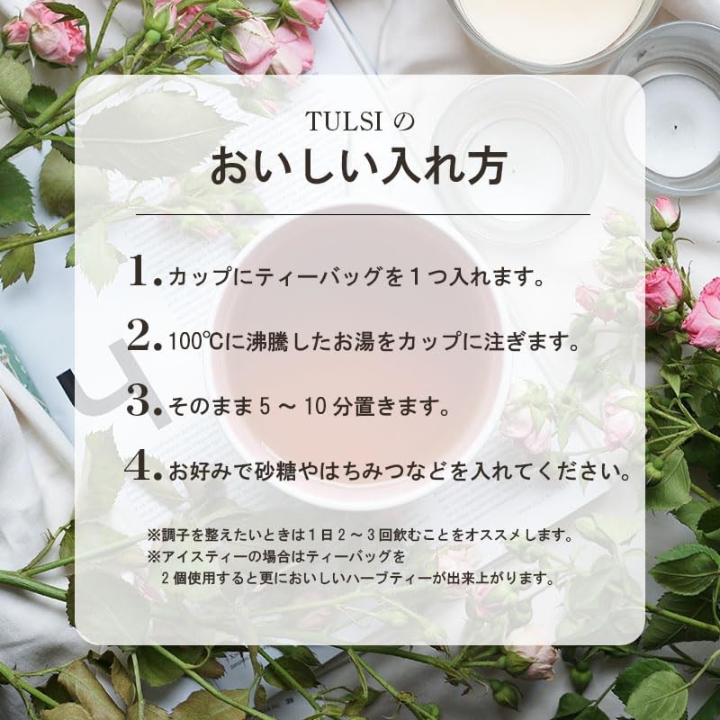 Organic India Tulsi Turmeric Ginger Tea 25 Teabags