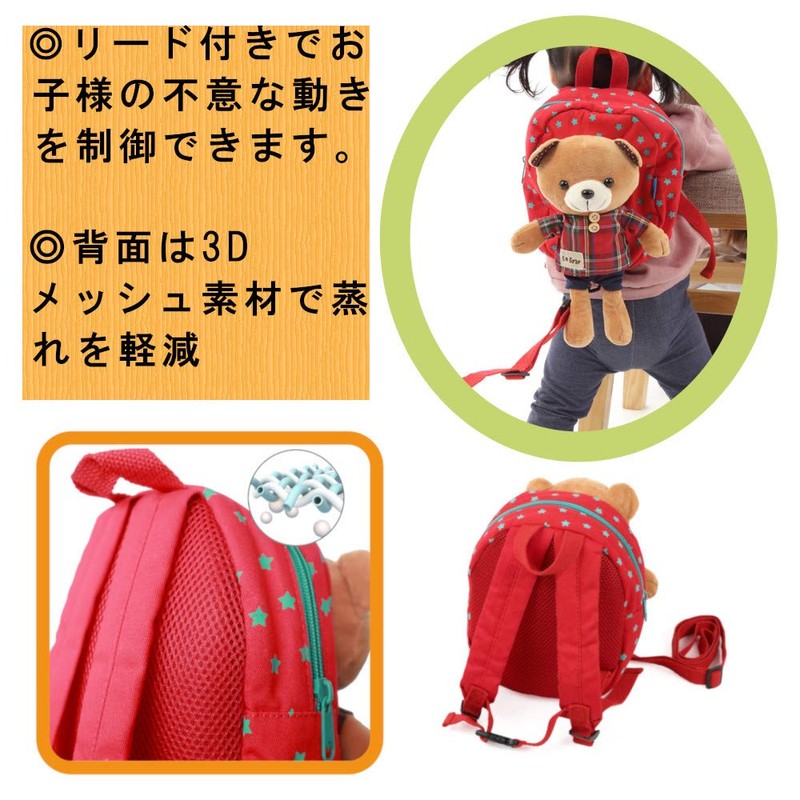 RACCURU Baby Backpack, Baby Backpack, Lost Prevention Harness, Includes Leash,