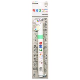 Marvy 222W-11 DecoFabric II Fabric Marker No. 11 Light Green