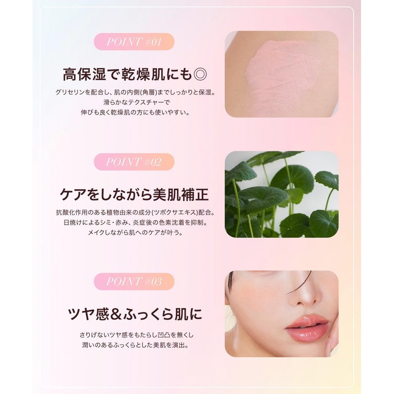 SELVE Color Setting Base (Color Base) [SPF25 PA++] 0.6 oz