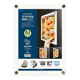 Magnetic Frame A3/Portrait (White) 2ea